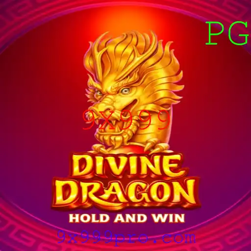 Descubra o Fascinante Mundo de DivineDragon: Início, Regras e Eventos Atuais